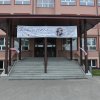 Jubileusz 100-lecia Szkoły
